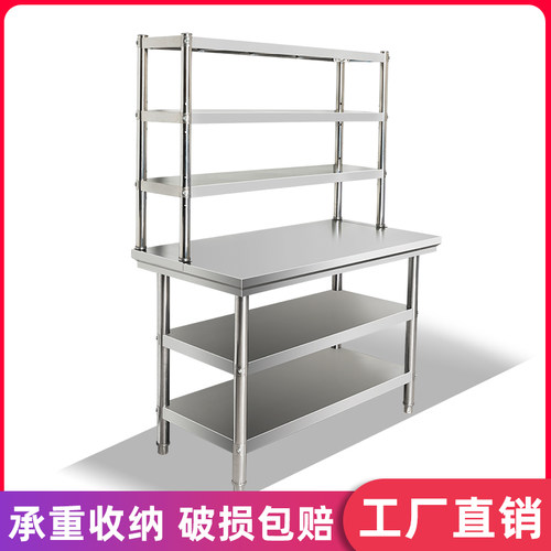 拆装厨房操作台架子不锈钢双层