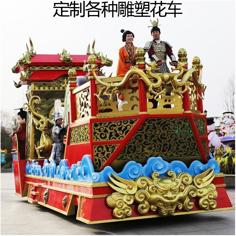 大型花车巡游定制灯光厂家宣传