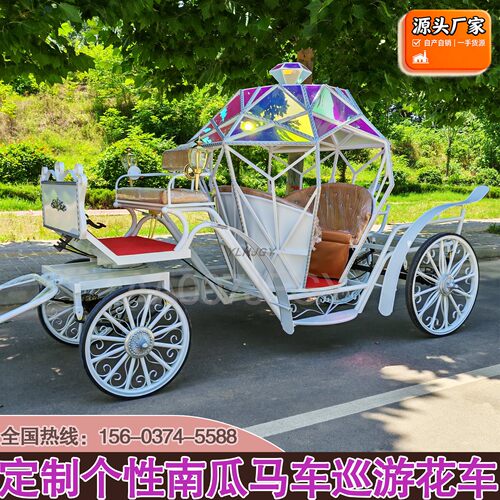 欧式新款南瓜马车观光灰姑娘公主景区展会俱乐部婚庆影视道具可电