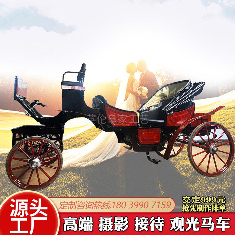 欧式复古双排马车迎亲摄影定金