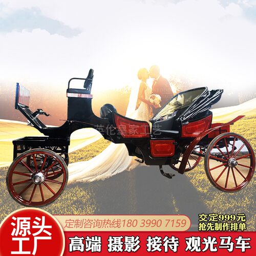欧式复古双排马车迎亲摄影定金