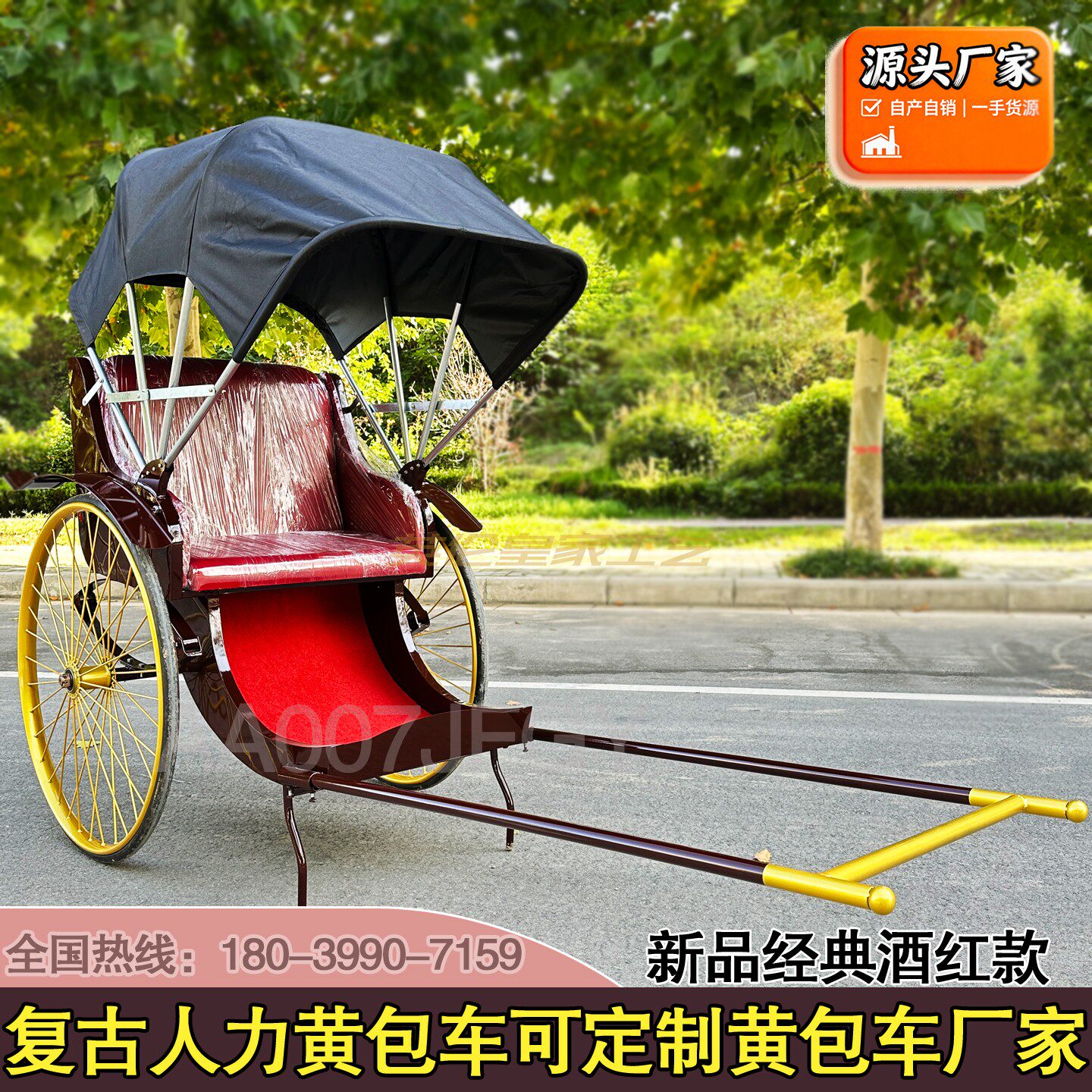 出售仿古人力黄包车三轮复古老上海黄包车婚庆可拉客观光摄影道具