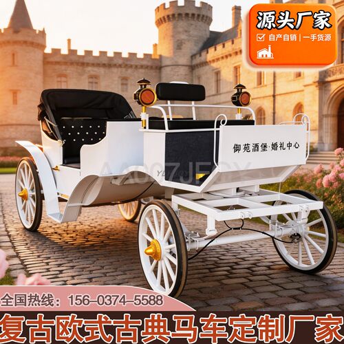 复古欧式定制四轮马车婚礼拍摄