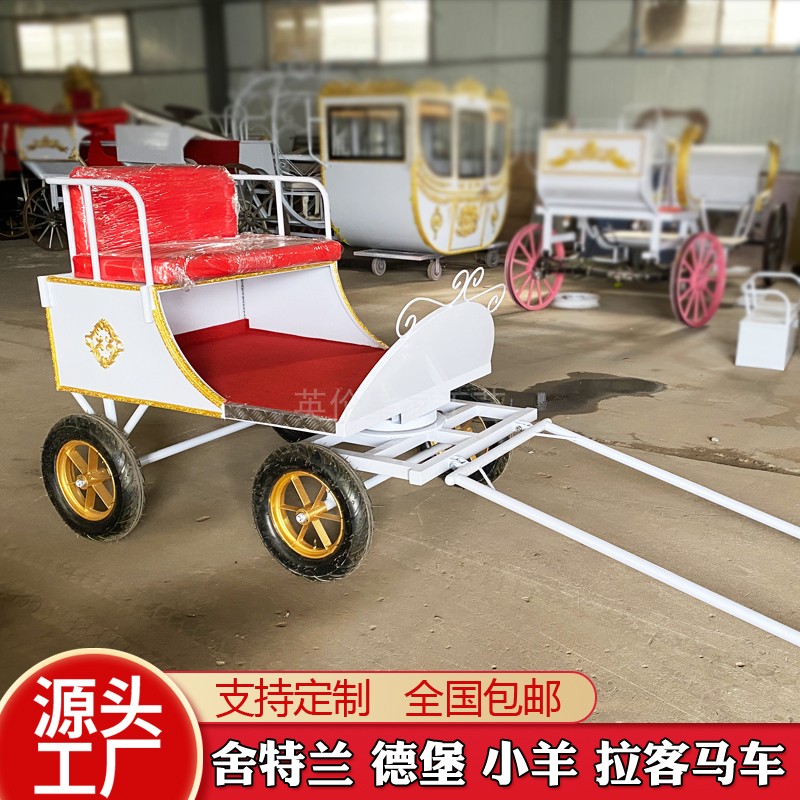 定制矮马车包邮厂家直销