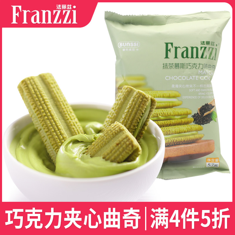 法丽兹 夹心曲奇饼干零食解馋抹茶多口味网红办公室休闲食品小吃属于什么档次？