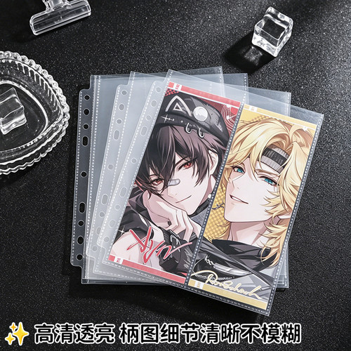 高透9孔A5宽版竖两格卡册内页