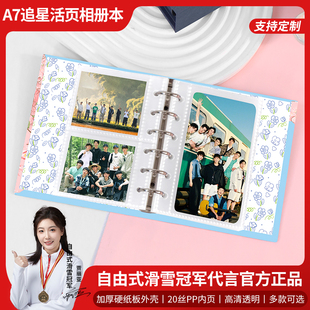 加厚硬纸板A7活页本相册一格两格手账素材贴纸票据小卡收纳卡册