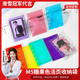 ins风PVC闪粉糖果色M5活页拉链袋追星小卡吧唧手帐素材DIY收纳袋