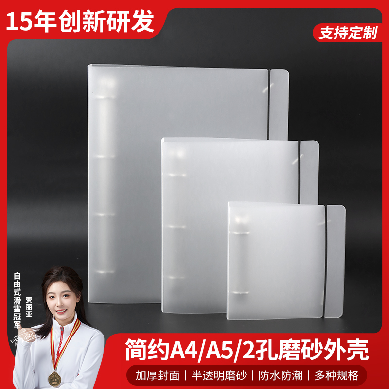 ins风半透明磨砂绑带pp相册本