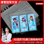 卡牌收纳3宫格A5卡册内页活页替芯页插袋电影票叶罗丽卡片收藏册