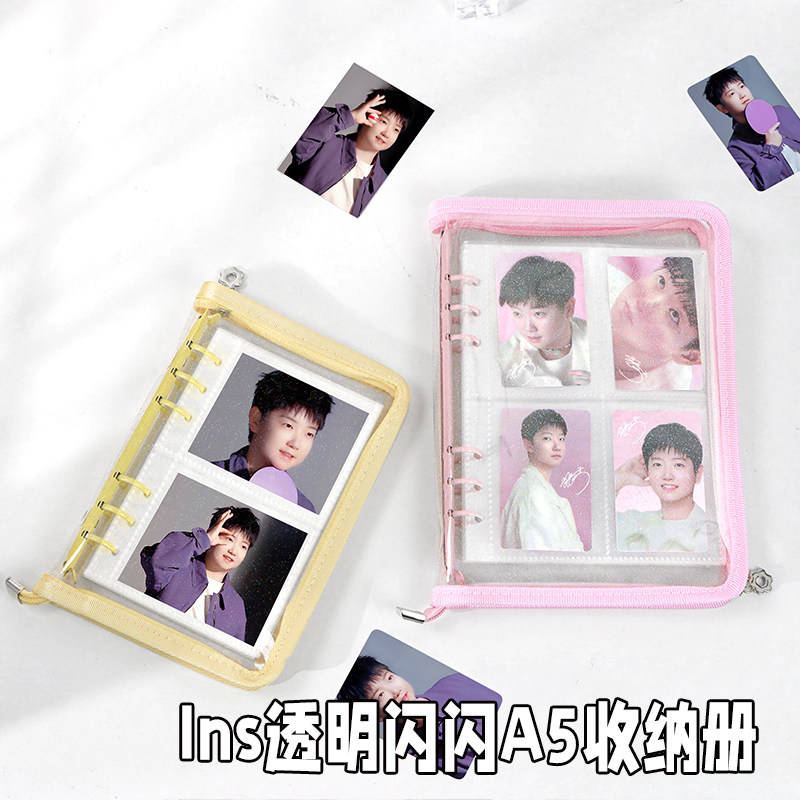 a56韩国ins风小清新爱豆卡册内页手账本活页本可拆收纳相册