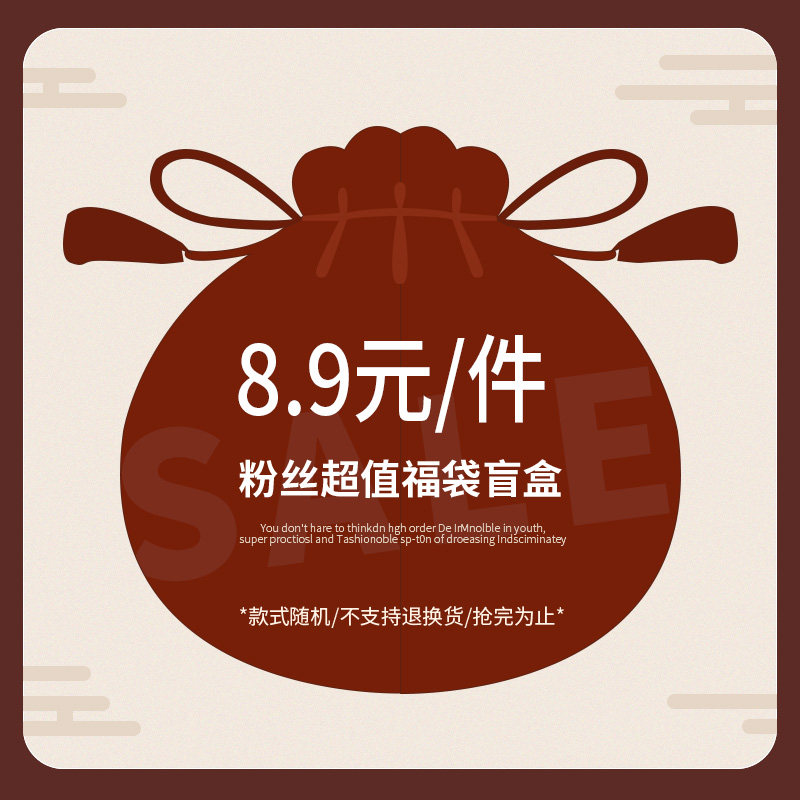 a5a6a7活页本外壳盲盒图片