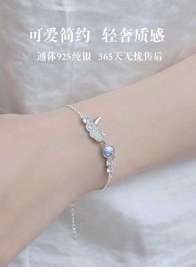 女S925水晶韩版刻字手链