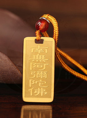 新款钛钢吊坠佛牌吊坠长约3cm直径1.5cm可调节挂绳独立包装袋