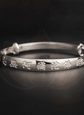 六字名号银手镯990银镯重约22克适合女性居士成年均码可调