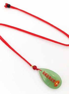 六字名号结缘夜光石椭圆吊坠