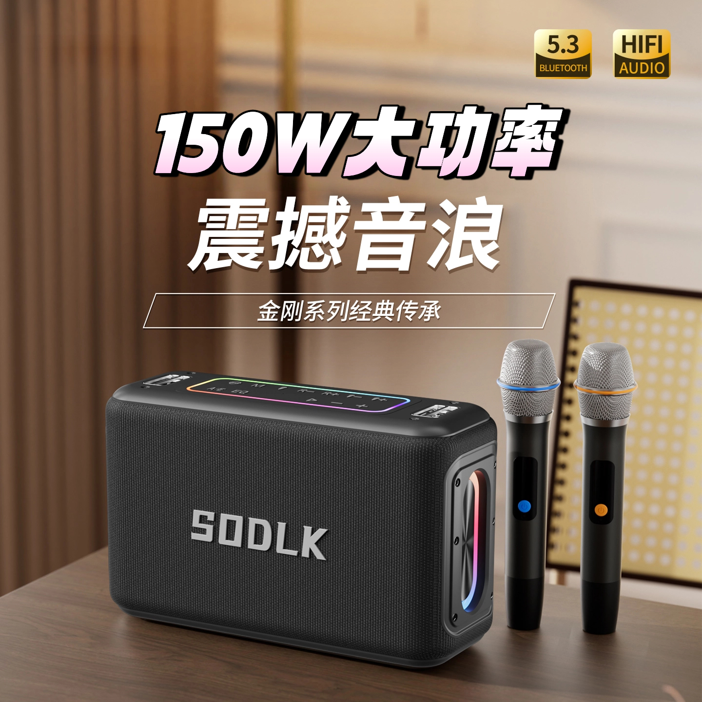 发烧级HiFi无线蓝牙音箱户外便携式k歌高音质音响广场舞重低音炮