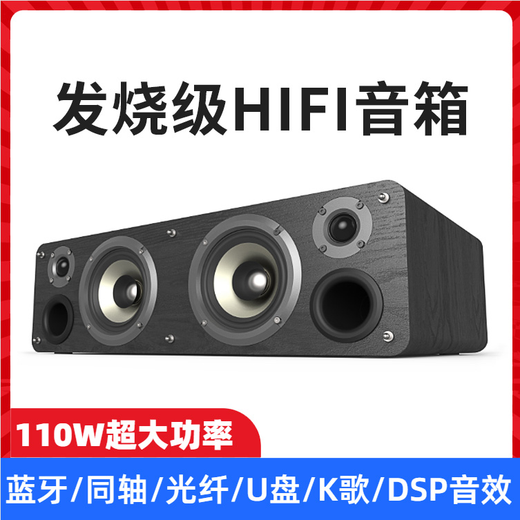 无线蓝牙音箱木质大功率家用客厅HIFI手机电脑超重低音炮音响U盘