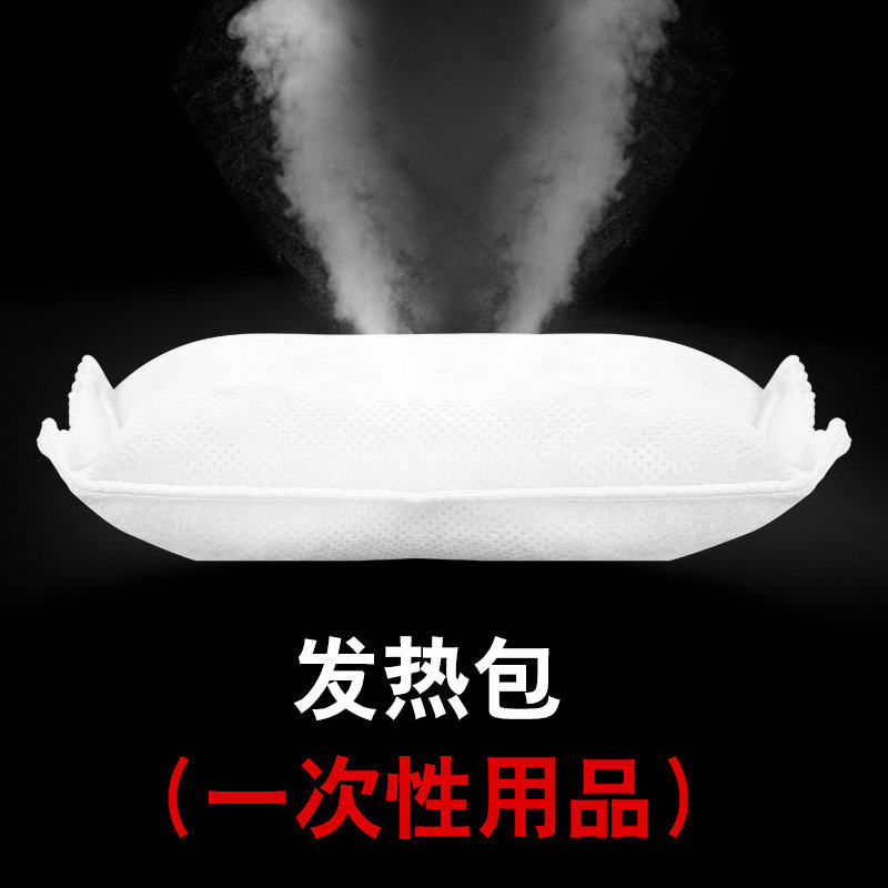 食品专用加热包自热包自热袋便携加热饭盒券后12.4元