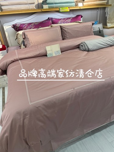 专柜正品100S双股匹马棉四件套 DY8785-4 粹梅香染若竹青晓云灰