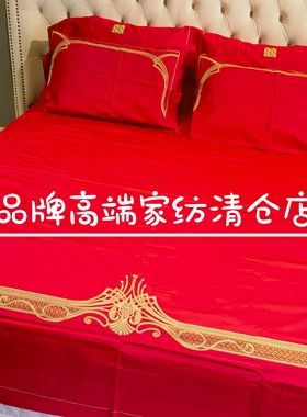 专柜正品中式婚庆大红色全棉六件套 DY1998-6 囍臻爱 2023秋冬款