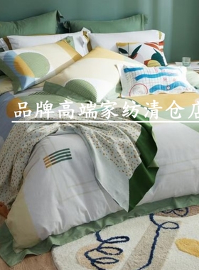 清仓 专柜正品四季款60S全棉缎纹四件套 DY11247-4 Memphis.绿洲