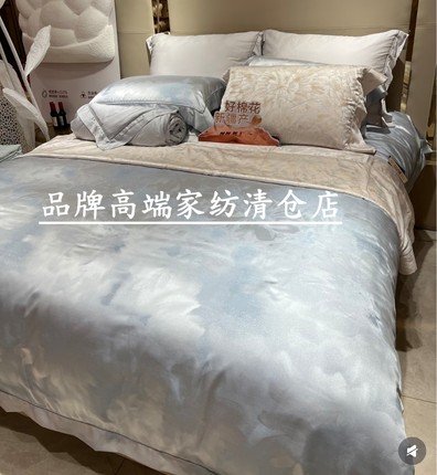 2026春夏新款粹柔心岚绮 TY1768-4 专柜正品80支天丝棉提花四件套