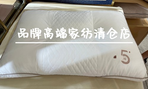专柜正品五味草本颗粒插袋护颈助眠纤维枕芯 5号草本护颈枕2.0