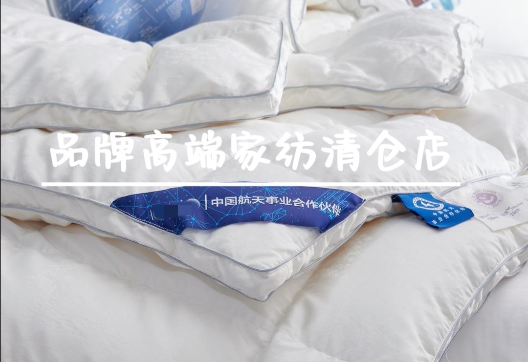 专柜正品KIDS儿童全棉面料鹅绒被 呼伦贝尔立体鹅绒四季被/冬被