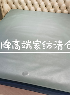 专柜正品床笠款头层水牛皮 N0165粹清凉舒睡素彩一体式床笠牛皮席