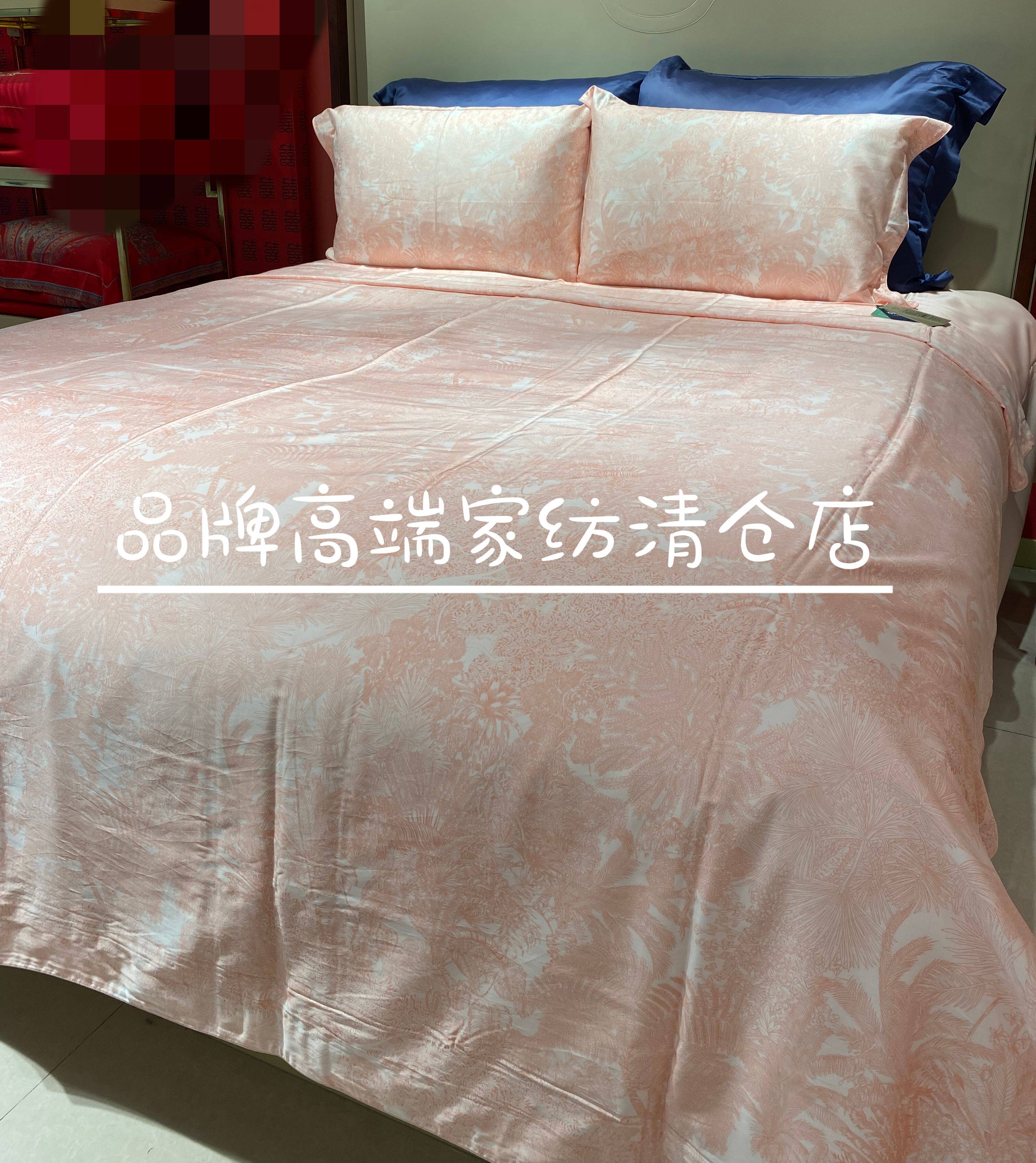 专柜正品2025春夏新款60S天丝棉四件套 TS1268-4 雅 柔心绮丽粉色