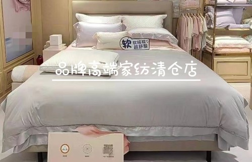 专柜正品100S长绒棉四件套 DY2871-4 粹湖清绿银霜灰轻羽粉晓雾白