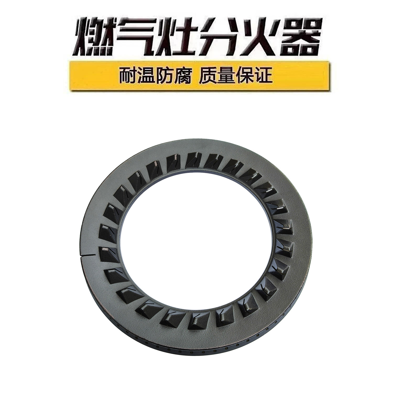 燃气灶具配件分火器火盖