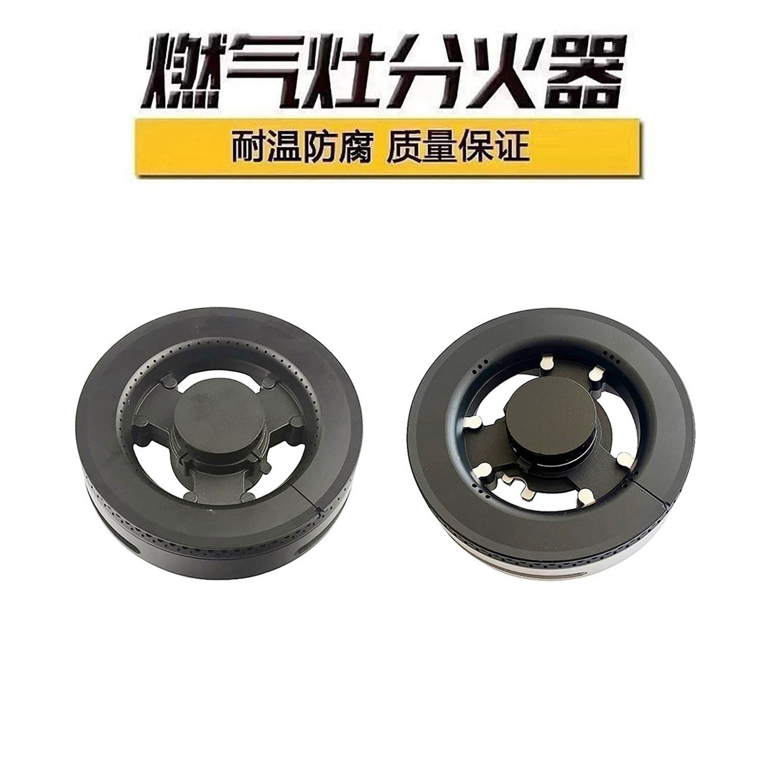 适用于海尔集成灶燃气灶具火盖