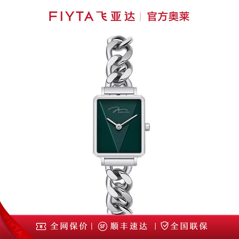 飞亚达小绿表小方表链条表图片