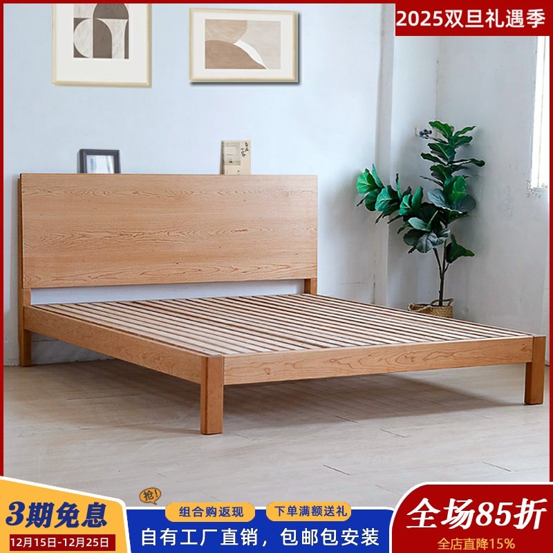 全实木床北欧樱桃木主卧高靠背床