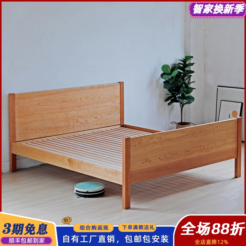 全实木北欧樱桃木双人床