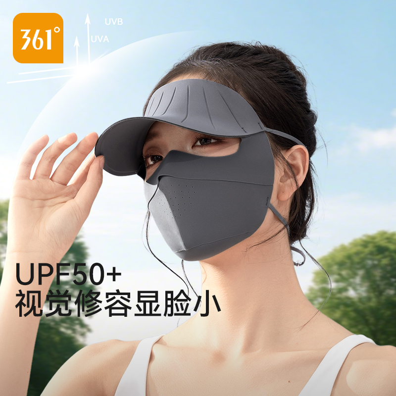 361冰丝防晒面罩女遮阳面纱脸基尼夏季透气开车无痕一体全脸帽子