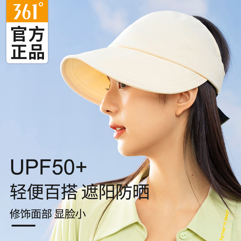 361太阳帽女2025新款夏季遮阳防紫外线空顶防晒帽大檐骑车鸭舌帽