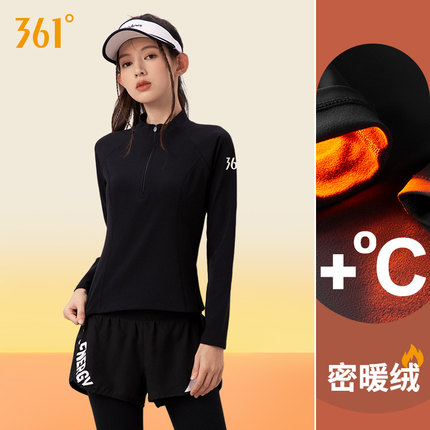 361加绒瑜伽服女2025年冬季运动上衣长袖训练服跑步服专业健身服