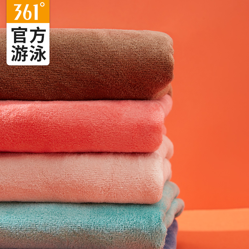 吸水速干！柔软舒适！