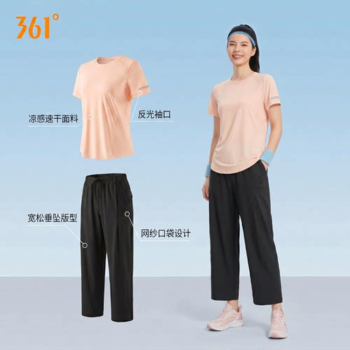 361夏季休闲运动套装女短袖长裤
