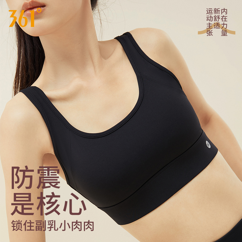 361运动内衣防震高强度跑步瑜伽文胸网纱外穿大码训练运动背心女