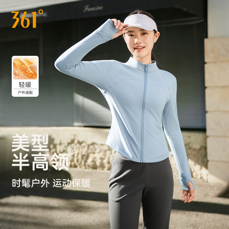 361加绒瑜伽服外套女2025秋冬保暖健身服跑步训练服运动上衣长袖