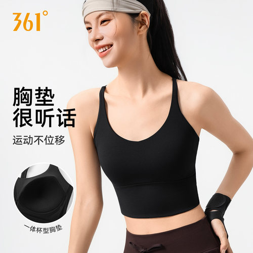 361瑜伽吊带背心女带胸垫