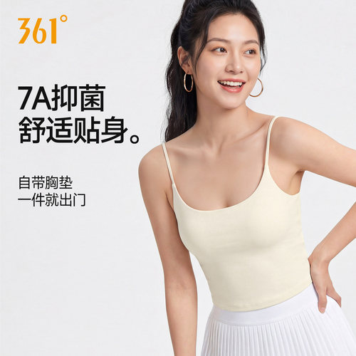 361°运动背心带胸垫防震防下垂