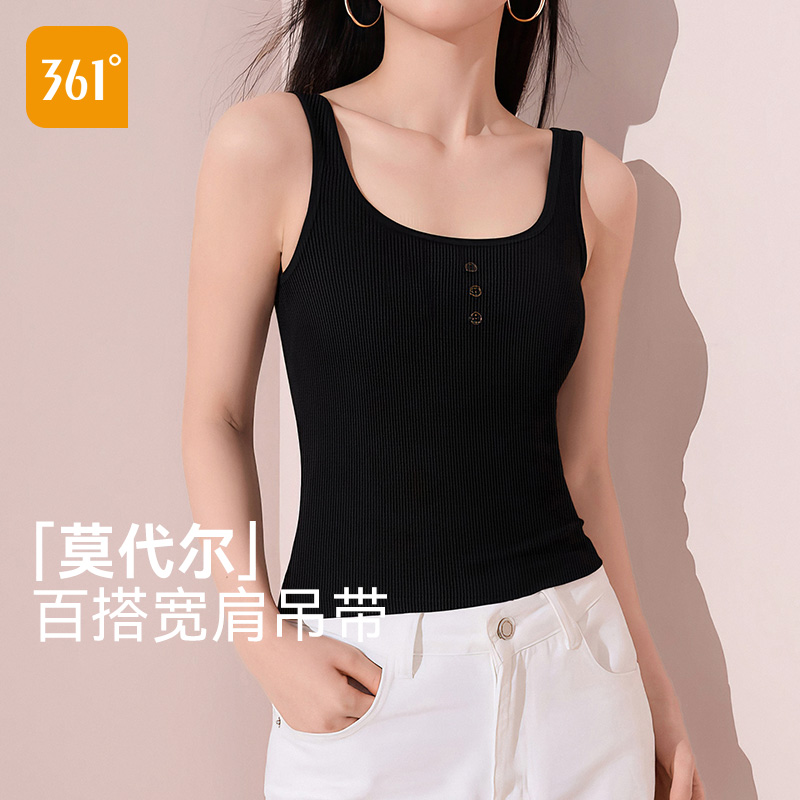 361吊带背心女夏季薄款打底内搭