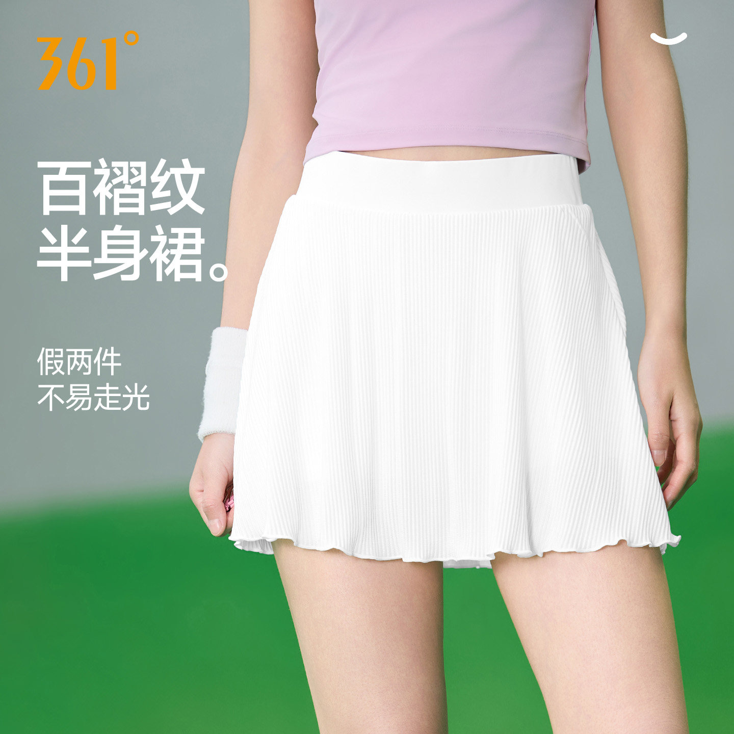 361百褶裙女假两件羽毛球裙白色网球裙2026新款羽毛球服运动短裙