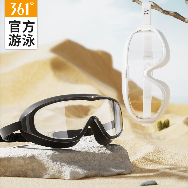 361近视泳镜高清防雾防水女款大框潜水游泳眼镜男士泳帽泳镜套装