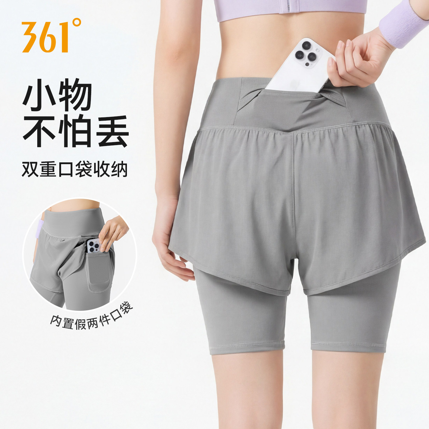 361运动短裤女防走光夏季外穿五分瑜伽裤假两件健身专用跑步短裤